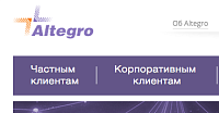 Altegro.ru